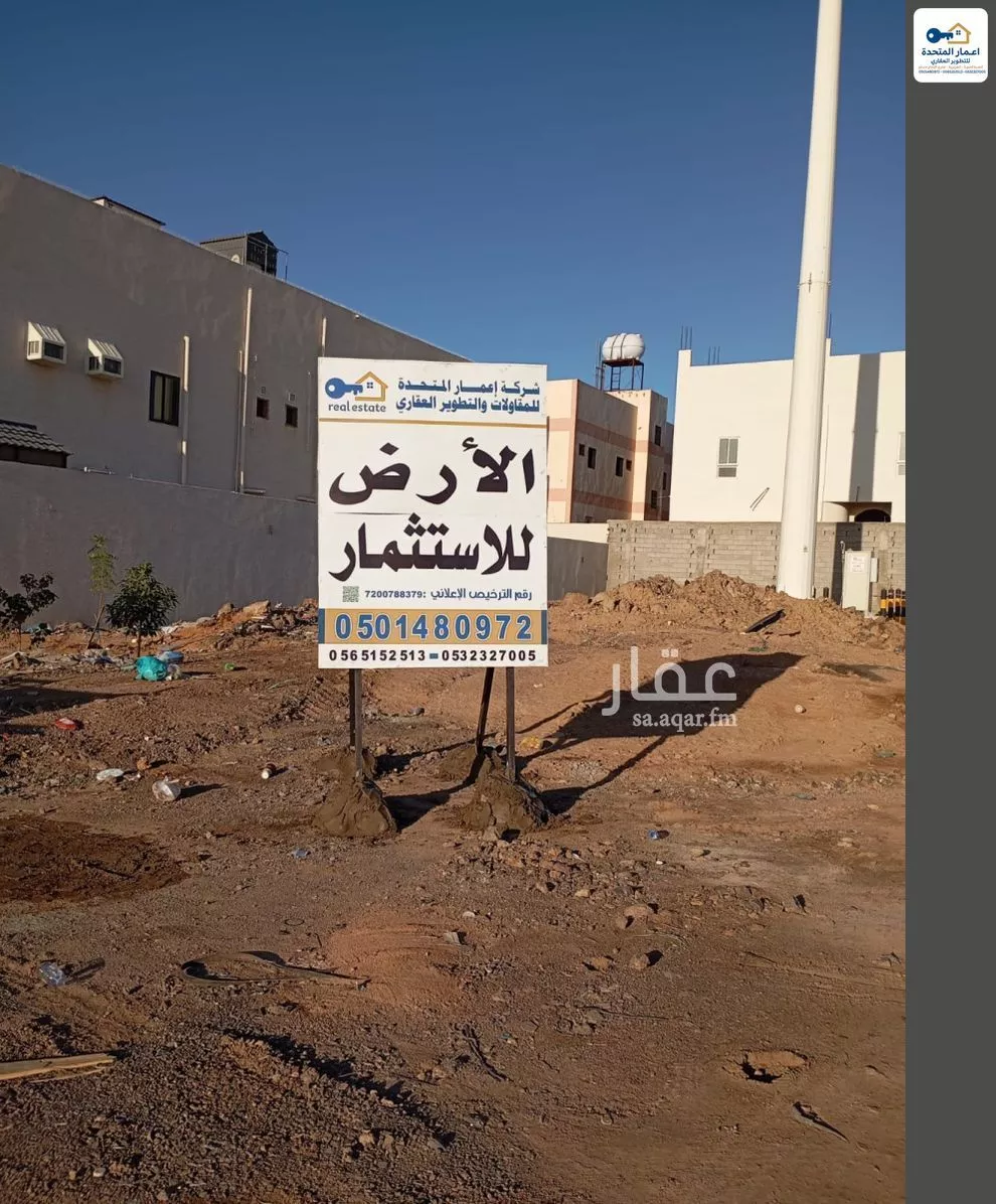 أرض 800 م² في الرمانة