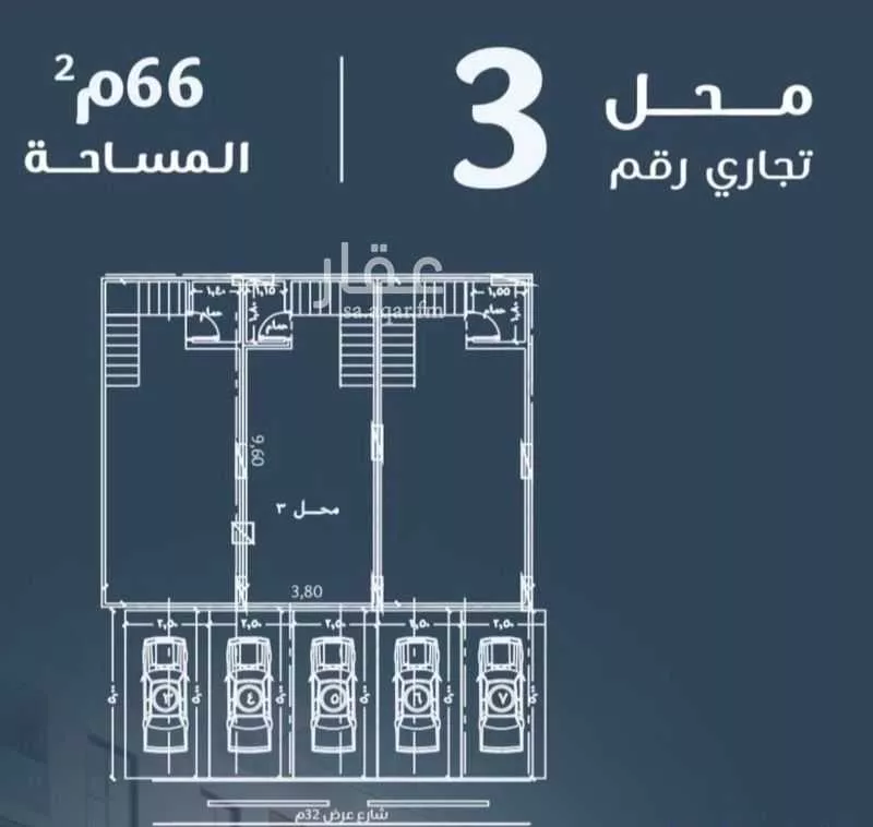 محل 66 م² في الواحة 2