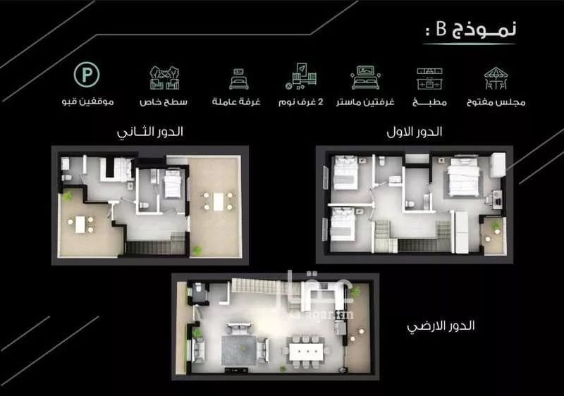 5 bedroom villa in Al Aridh, Riyadh 20