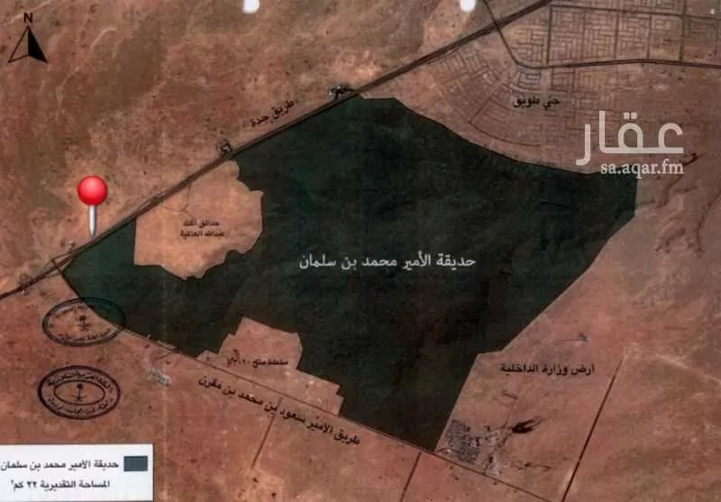 أرض 695 م² في طويق 2