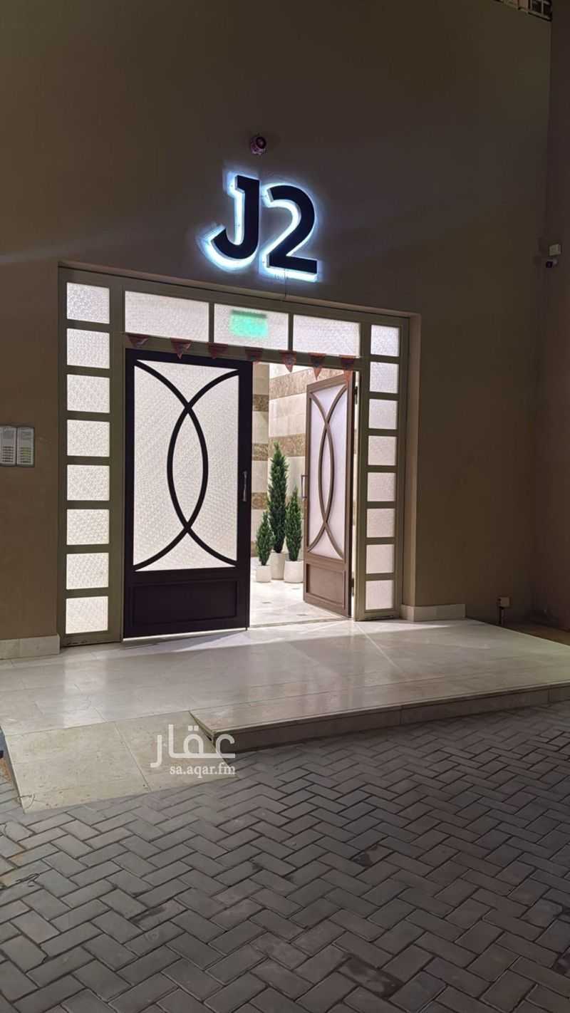 شقة 2 غرف في الملقا، الرياض 9