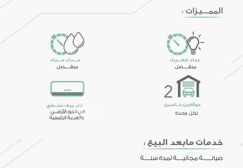 5 bedroom villa in Al Aridh, Riyadh 23