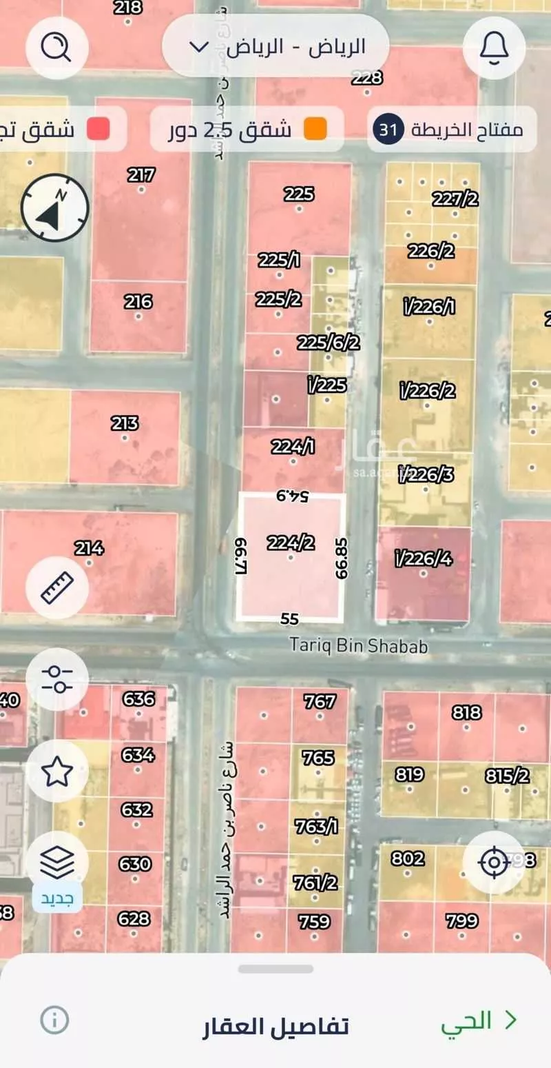 أرض 3665 م² في العارض 1