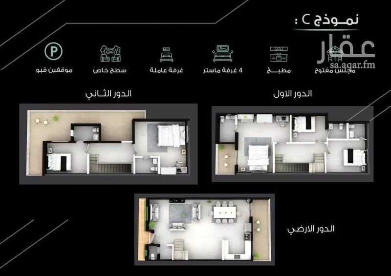 5 bedroom villa in Al Aridh, Riyadh 21