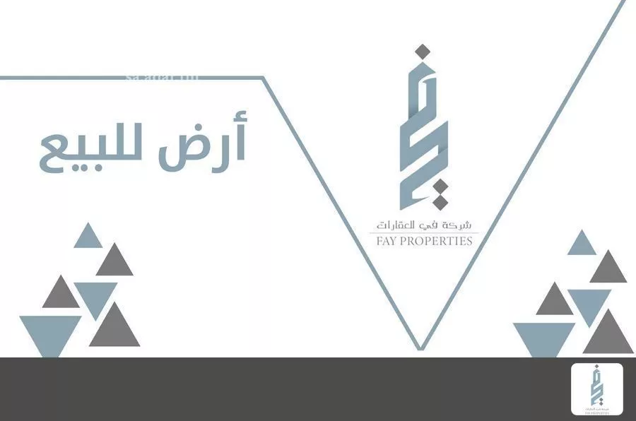 450 sqm land in Al Mahdiyyah 2