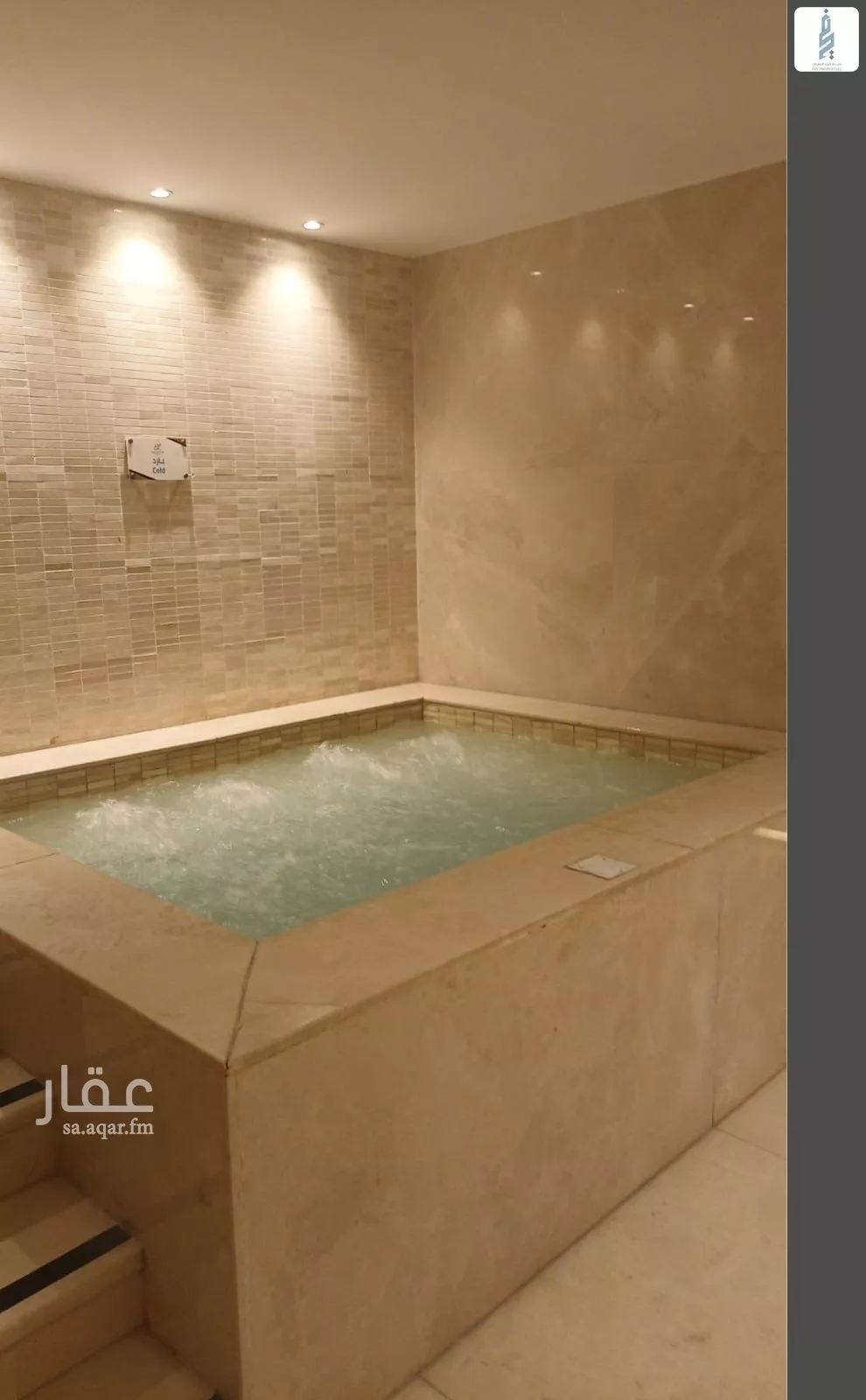2 bedroom apartment in Al Rabie, Riyadh 14