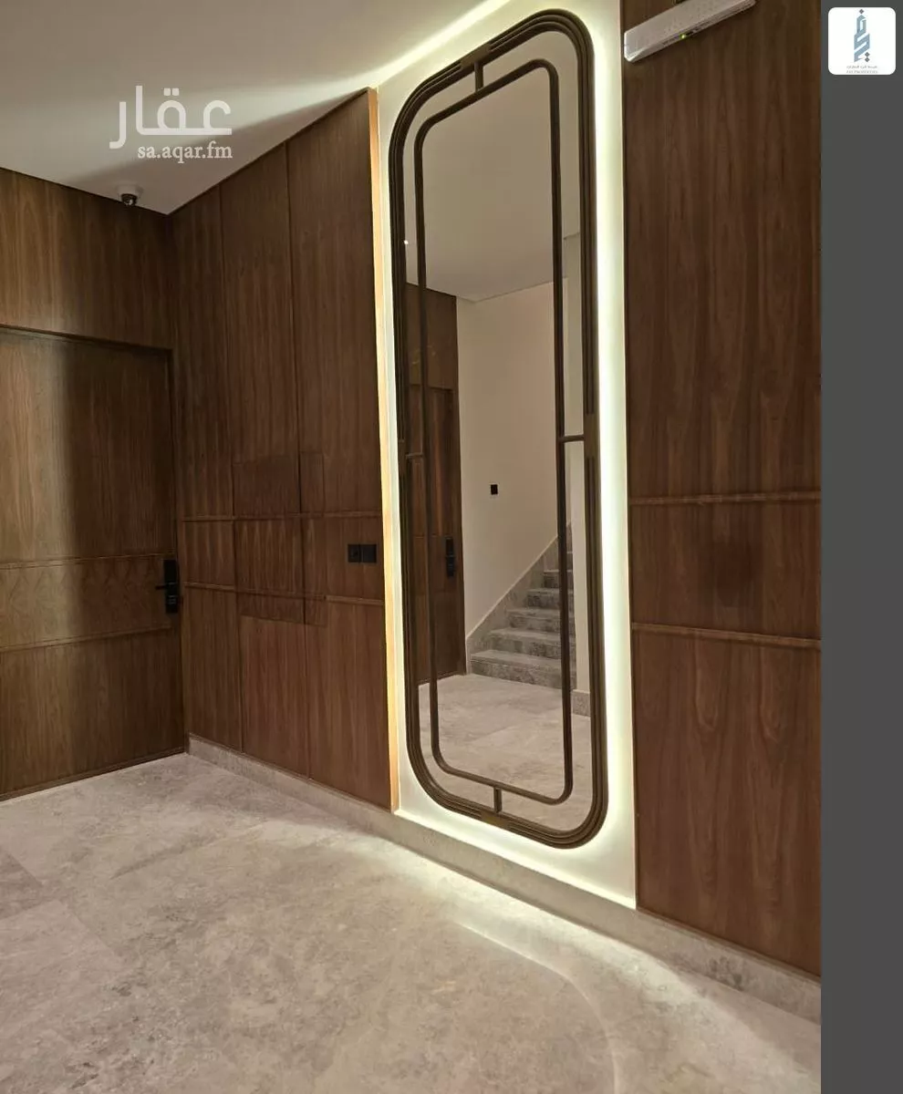 2 bedroom apartment in Al Aqiq, Riyadh 12