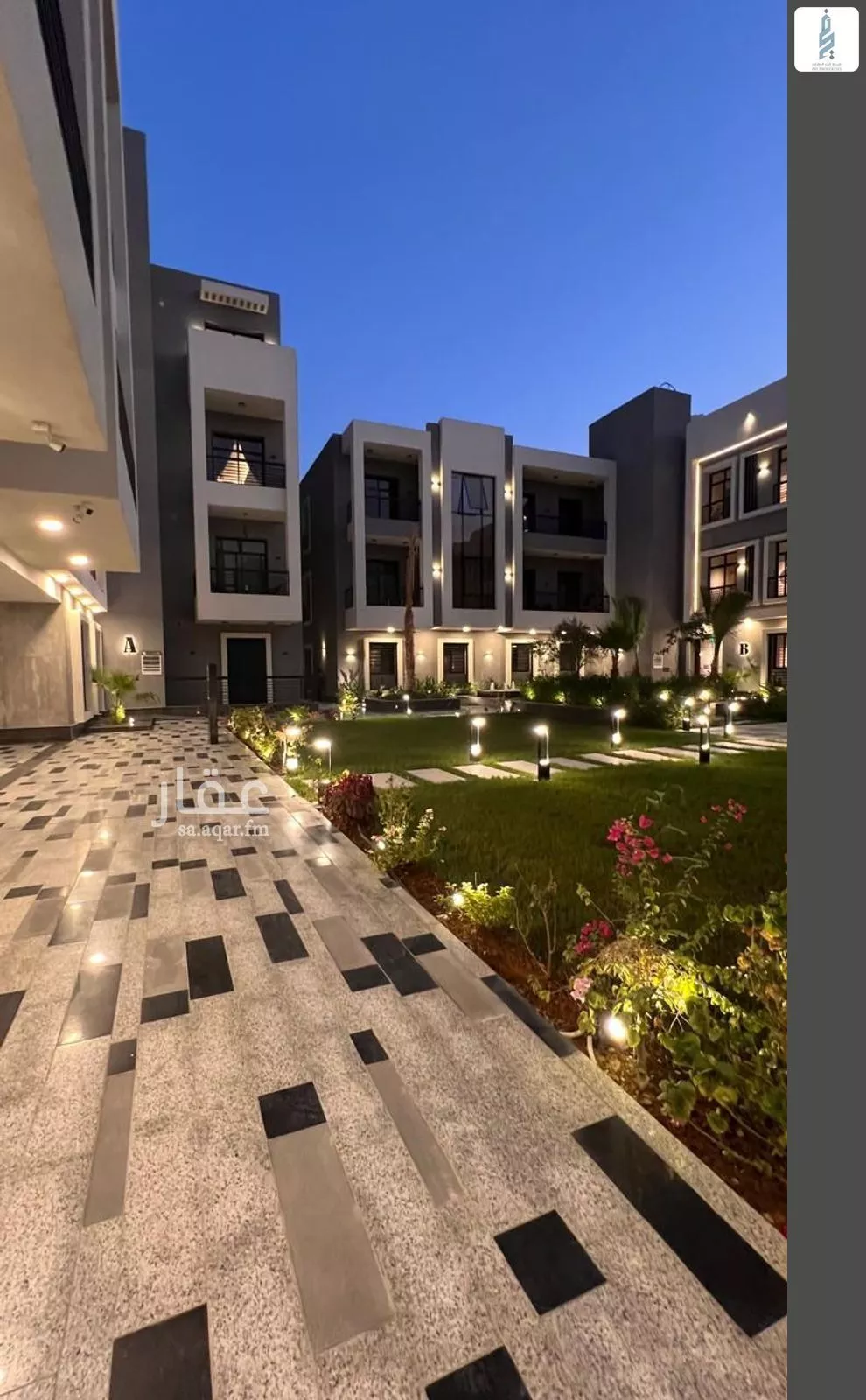 شقة 2 غرف في العليا 2