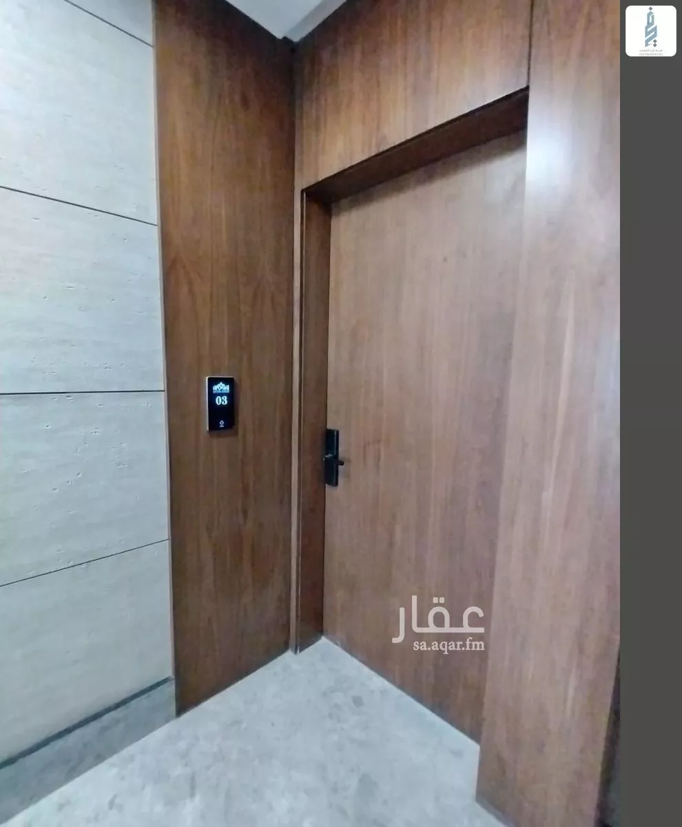 3 bedroom apartment in Al Qairawan 3
