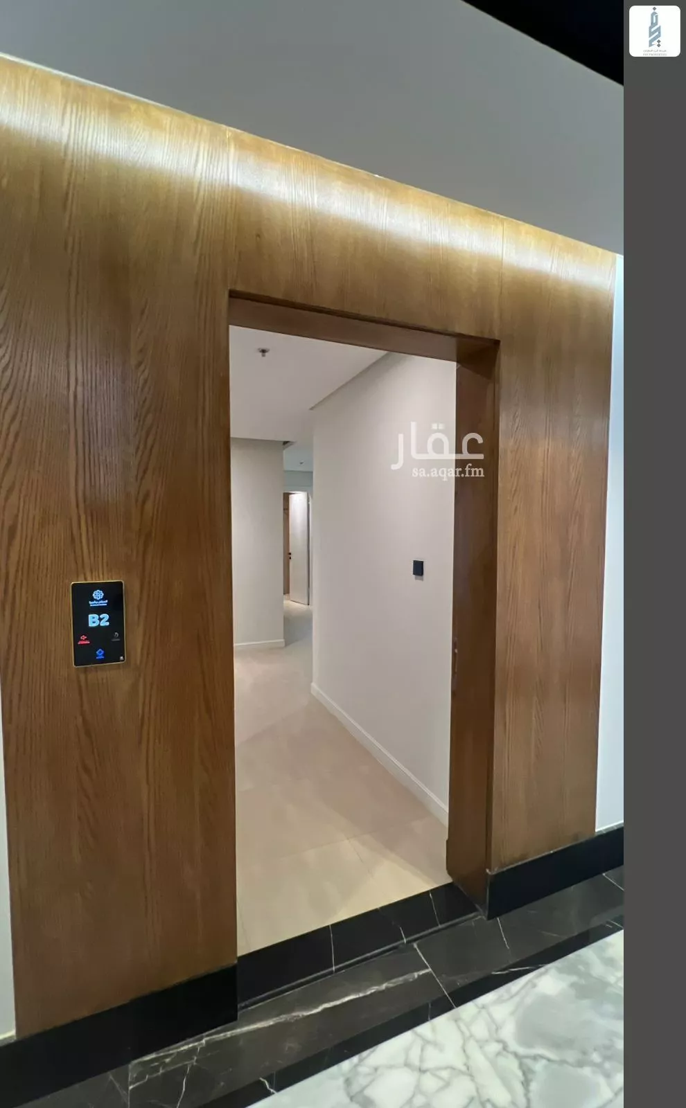 2 bedroom apartment in Al Malqa 2