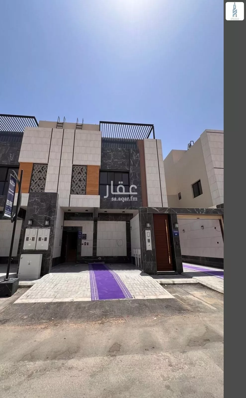 4 bedroom floor in Al Narjis 2