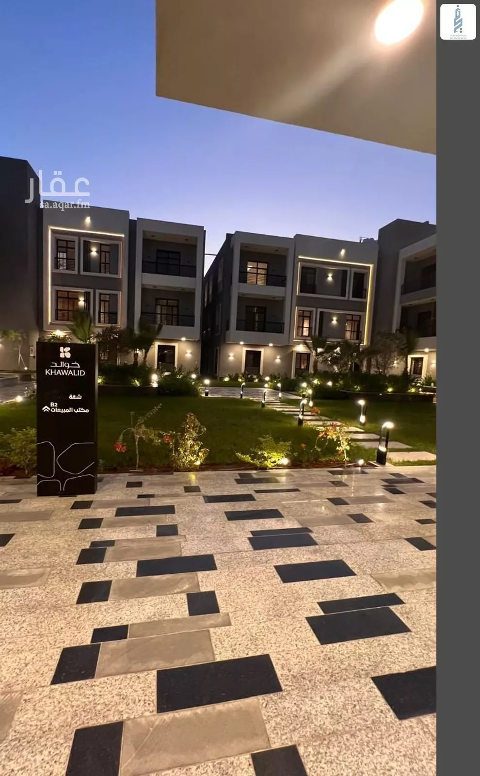 شقة 2 غرف في العليا 3