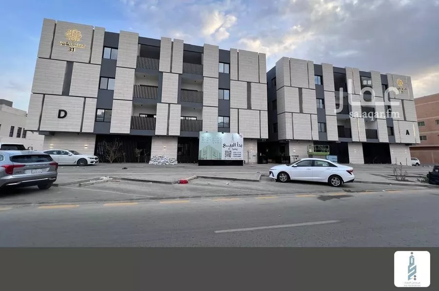 شقة 3 غرف في الندى 1