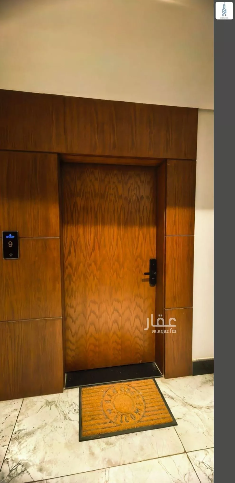 3 bedroom apartment in Al Malqa 3