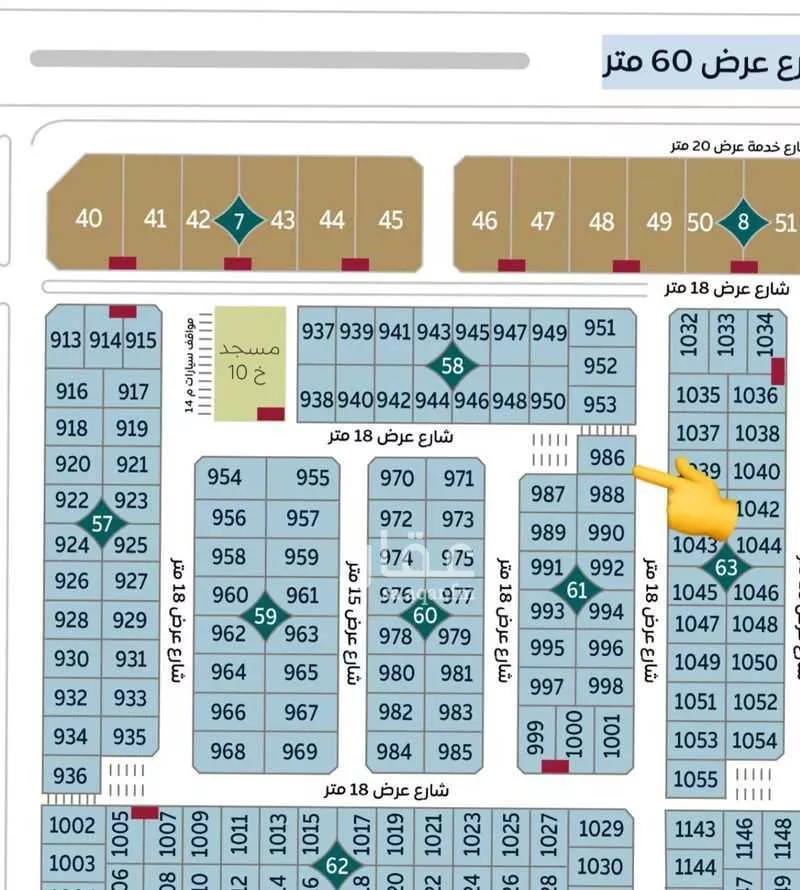 أرض 600 م² في المطار 1