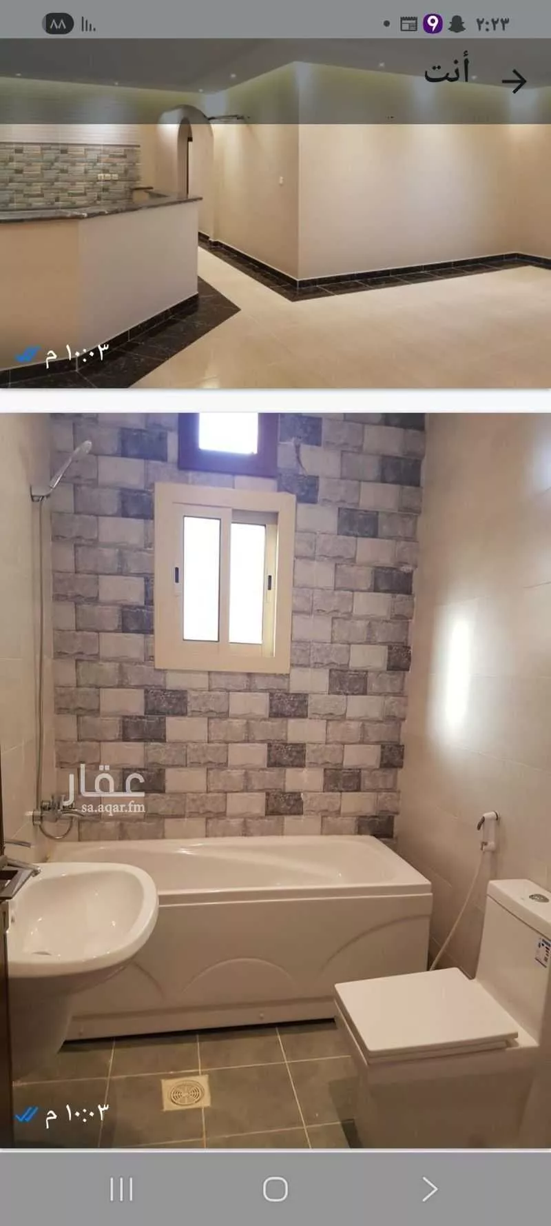 شقة 5 غرف في الروضة 3