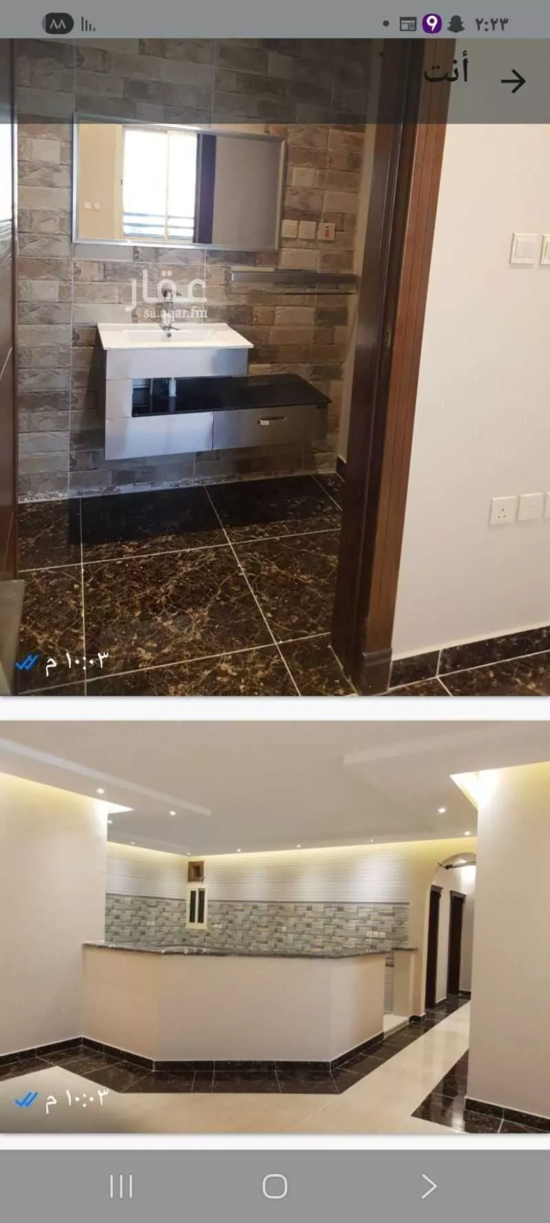 شقة 5 غرف في الروضة 5