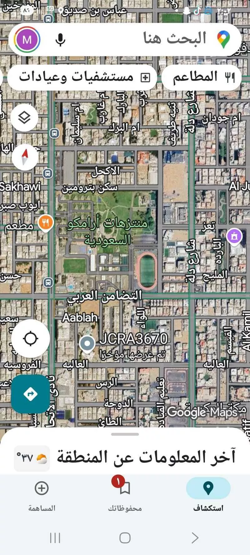 1400 sqm land in Al Rehab