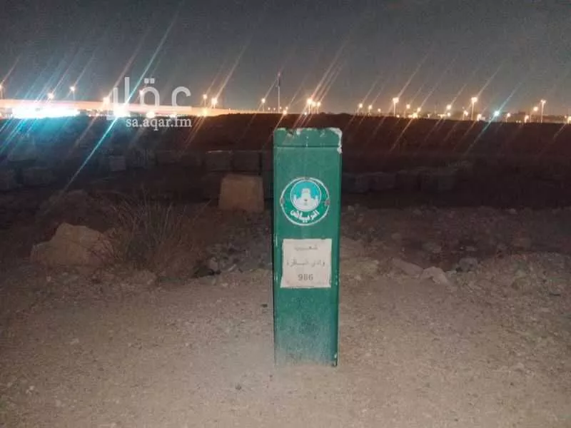 أرض 525 م² في عكاظ 2