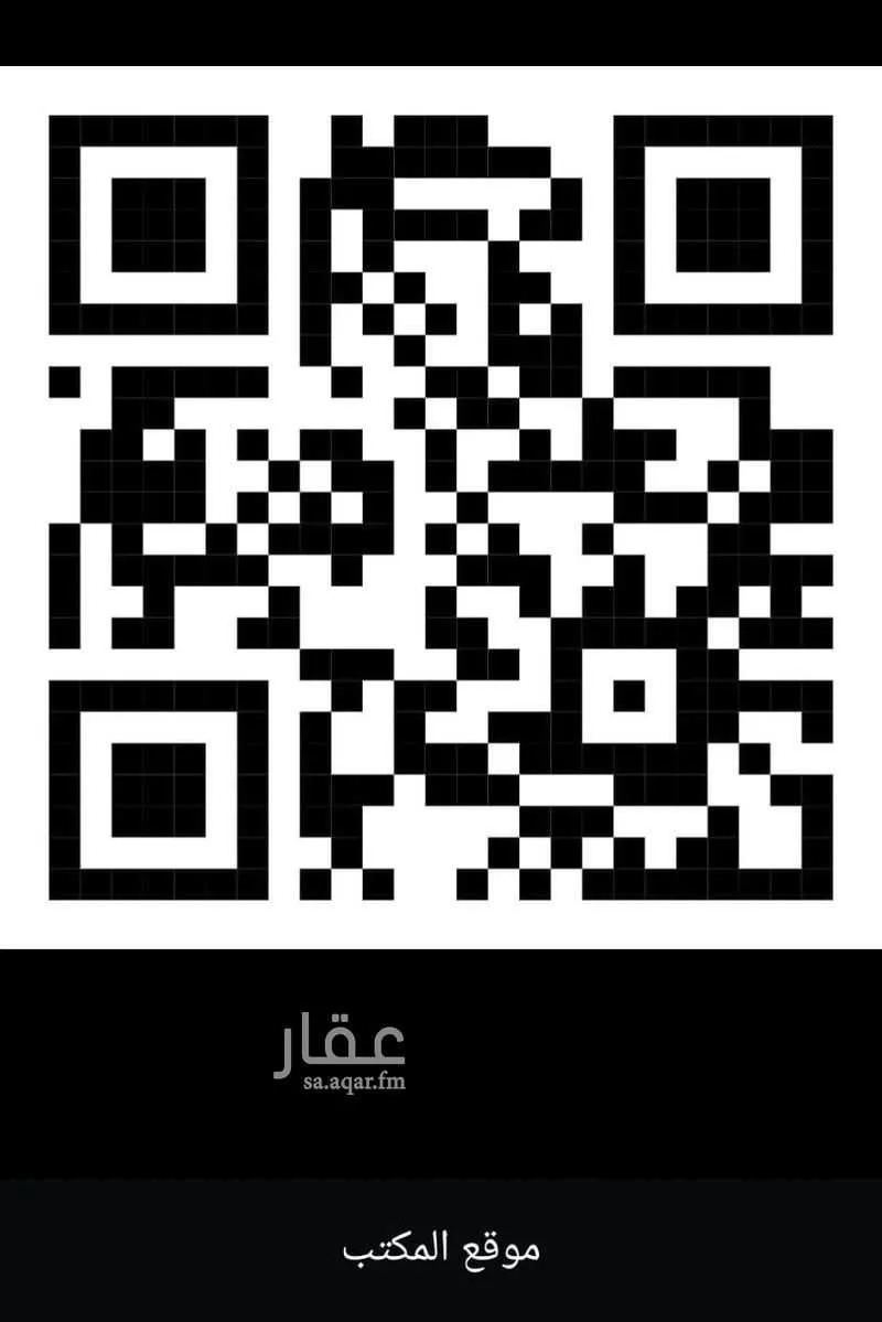 عقار 1 غرف في الملقا، الرياض 6