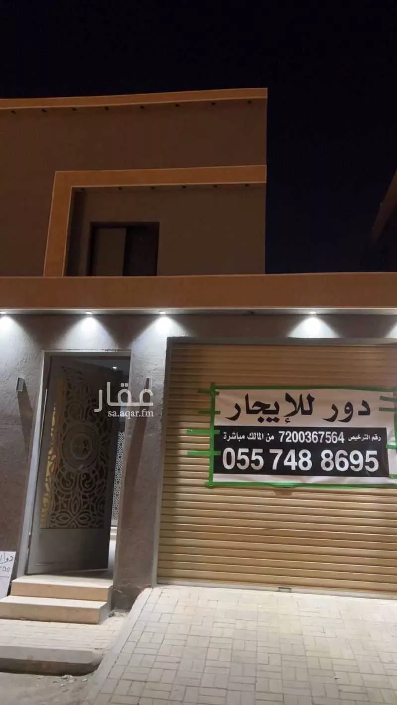 دور 3 غرف في بدر 4