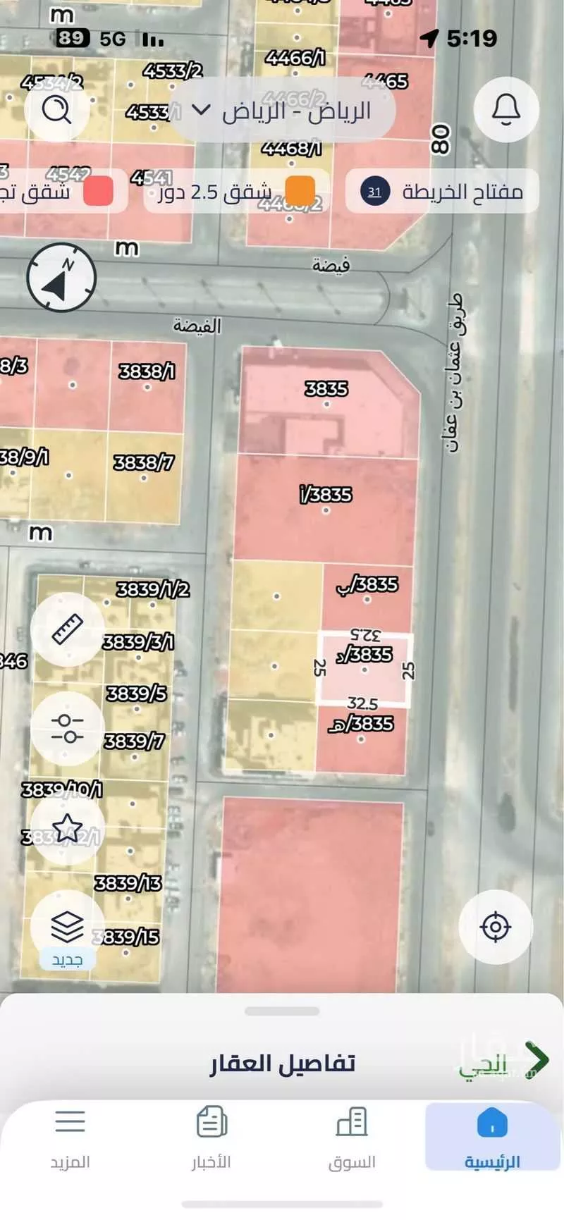 أرض 812 م² في النرجس