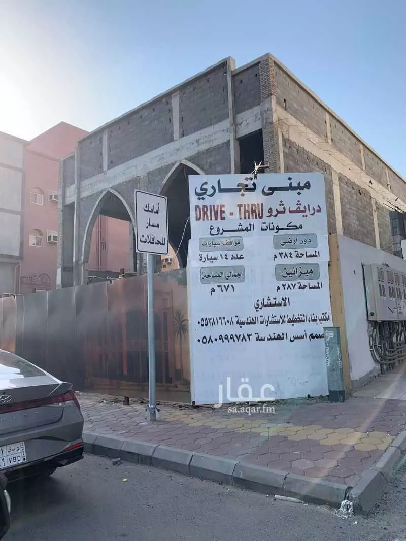 محل 496 م² في الشوقية 4