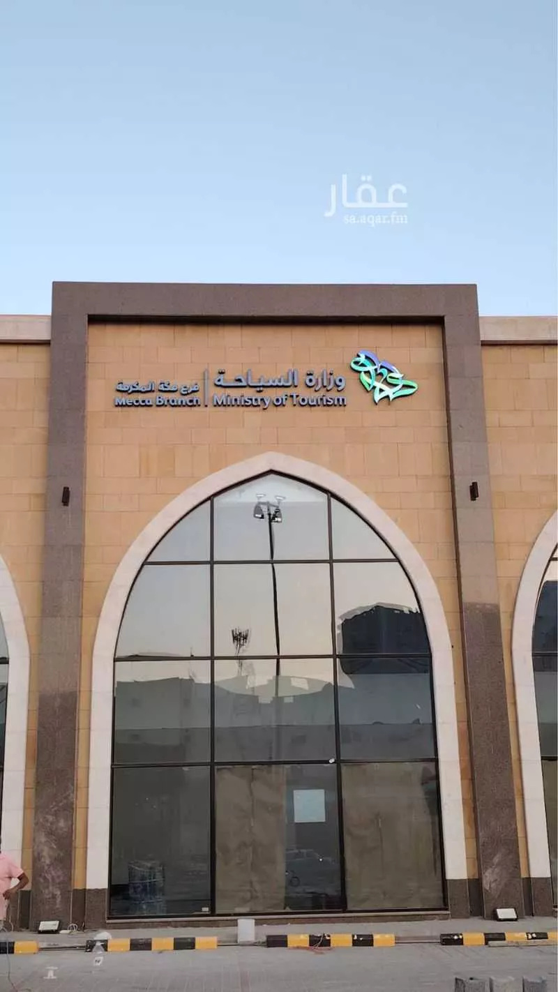 625 sqm building in Al Kakiyyah 1