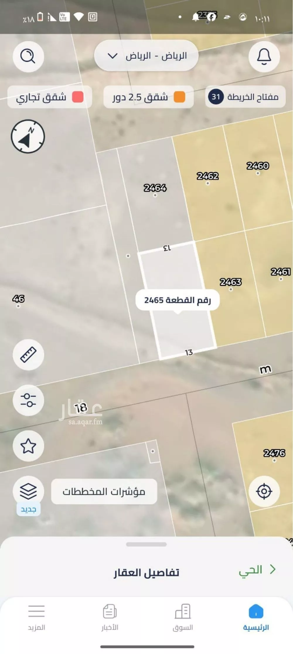 أرض 325 م² في النظيم 2