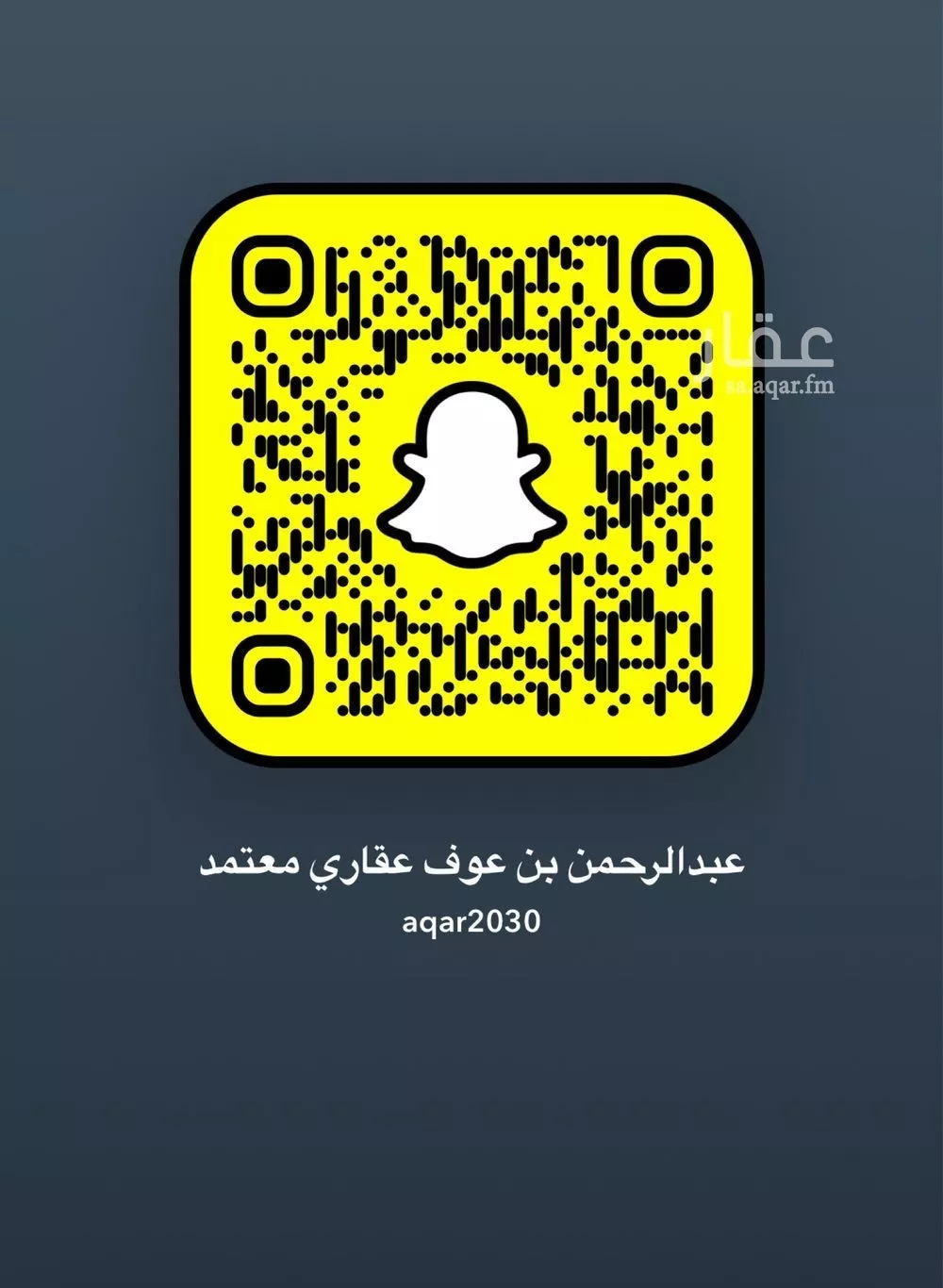 فيلا 7 غرف في الياقوت 1