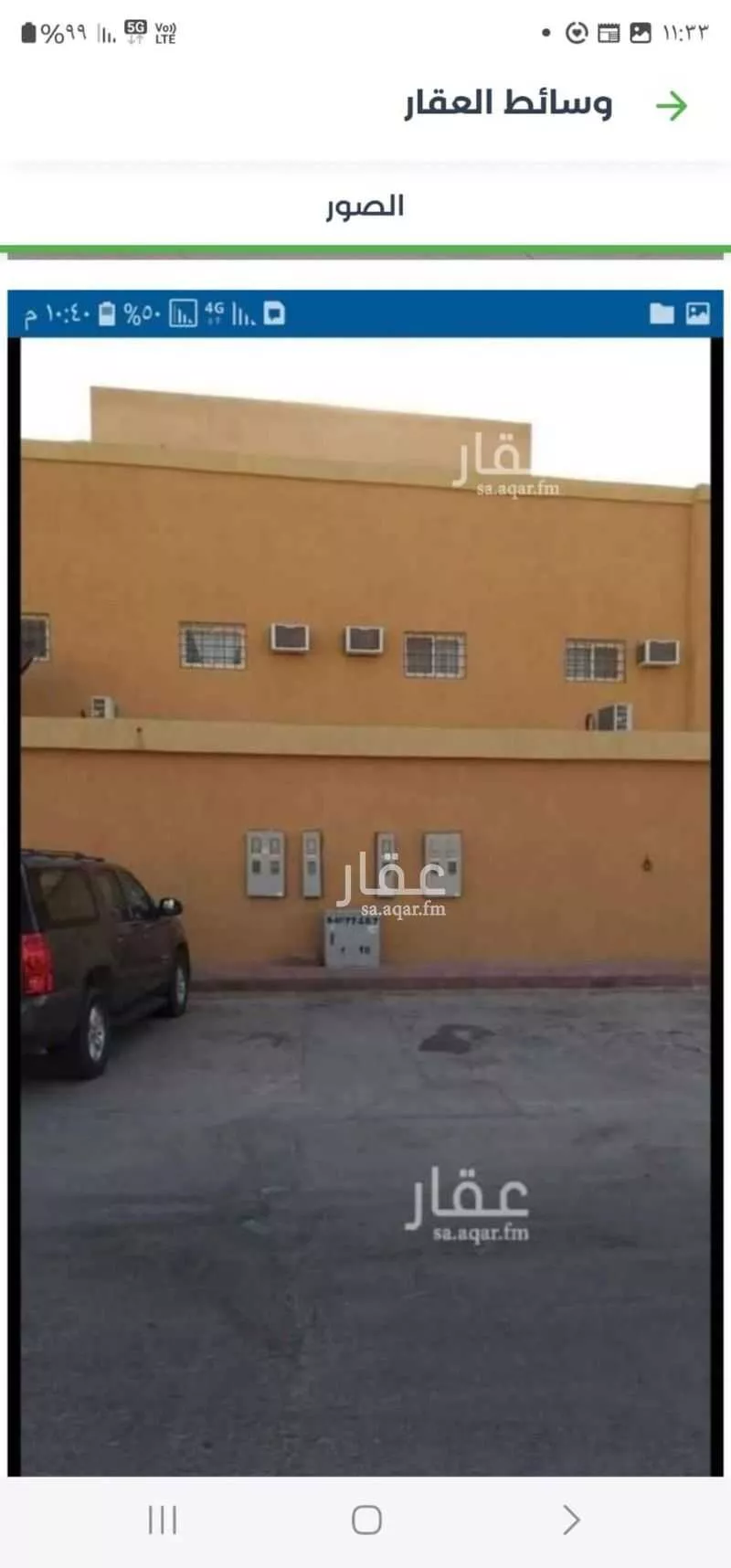 3 bedroom apartment in Al Aziziyah, Riyadh 7