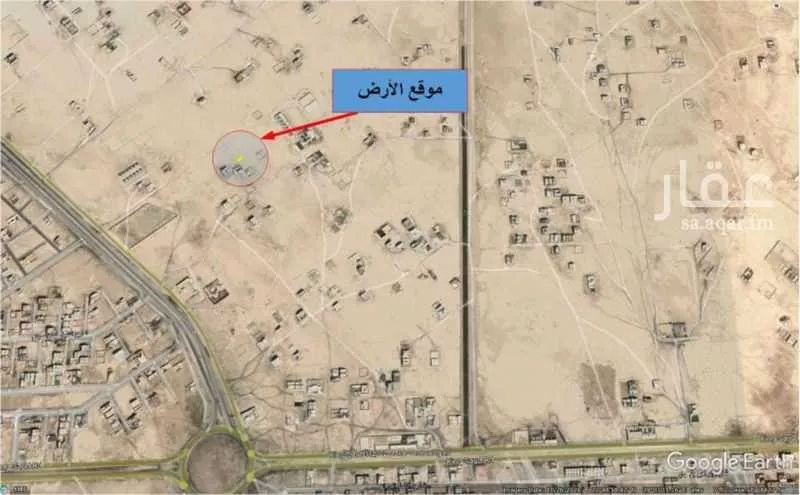 أرض 450 م² في الزمرد 1