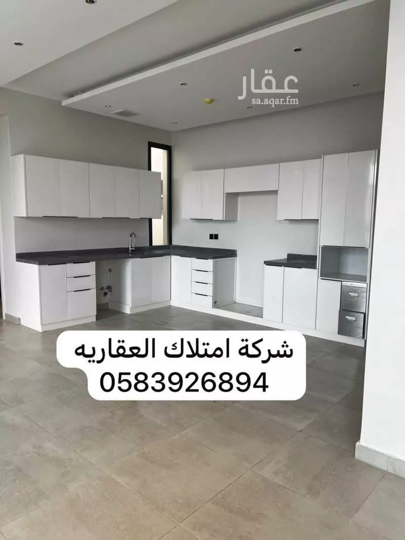 شقة 1 غرف في النرجس 3