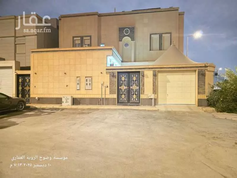 دور 3 غرف في النرجس 4