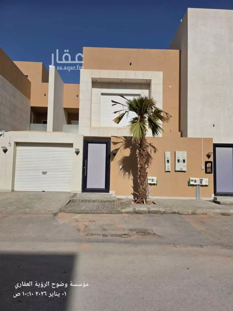 دور 3 غرف في النرجس 3