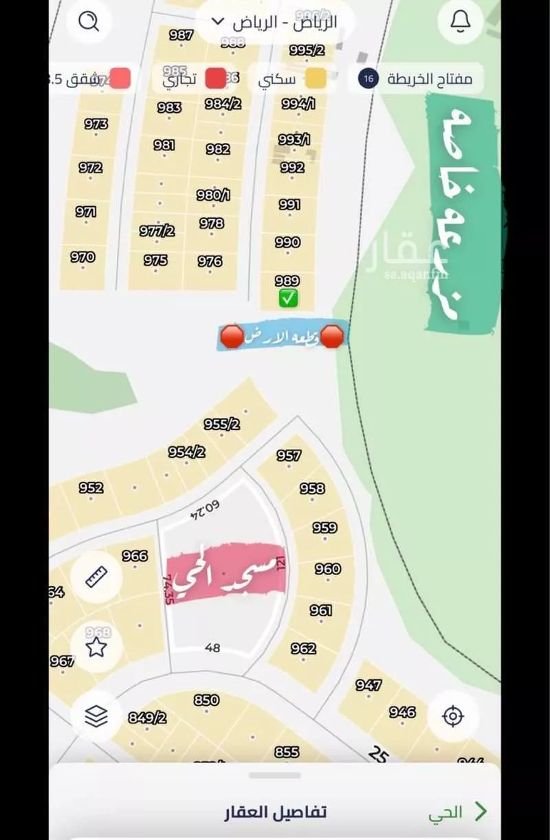 أرض 478 م² في عريض 3