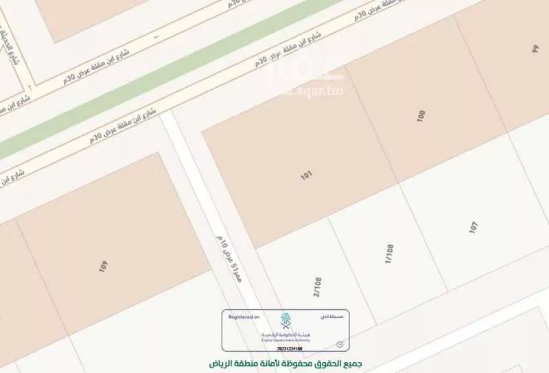 أرض 891 م² في قرطبة 2