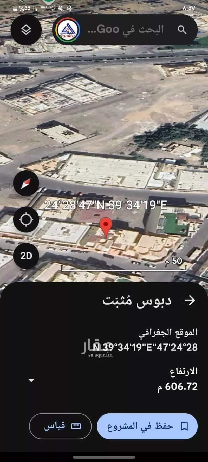 1 bedroom building in Al Qiblatayn, Madinah 6