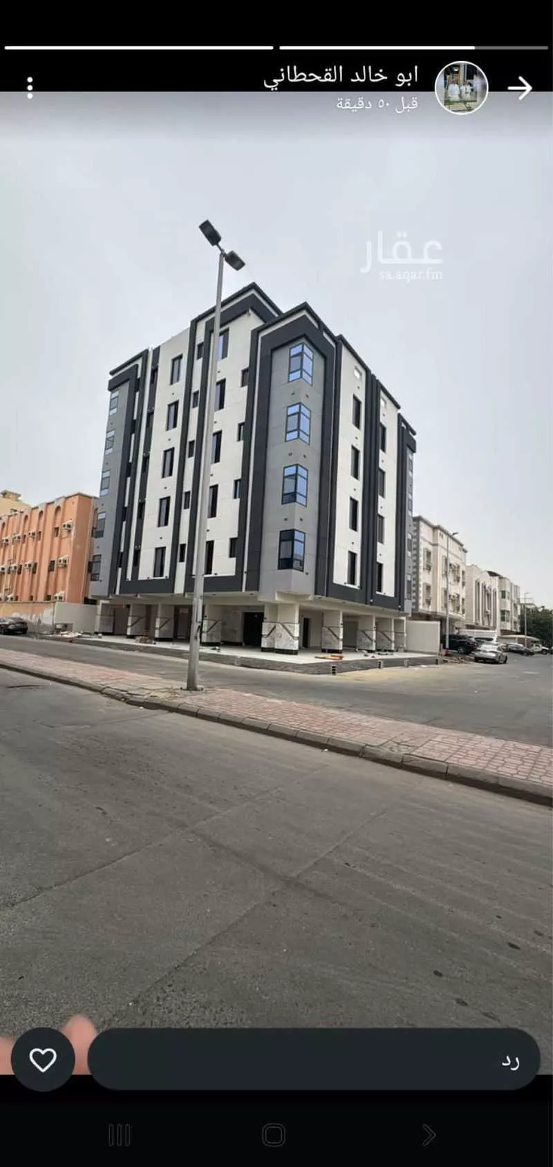 عمارة 545 م² في الربوة