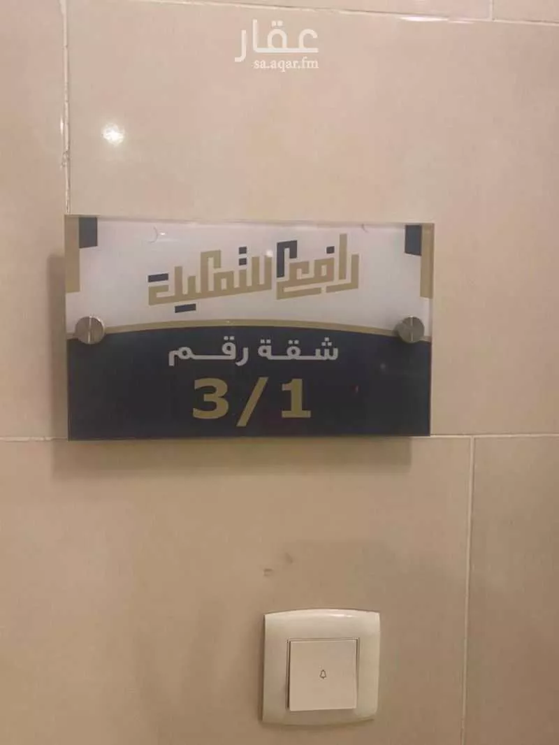 2 bedroom apartment in Muraykh 3