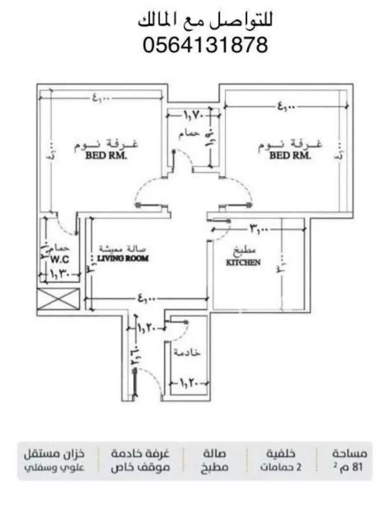 2 bedroom apartment in Muraykh 2