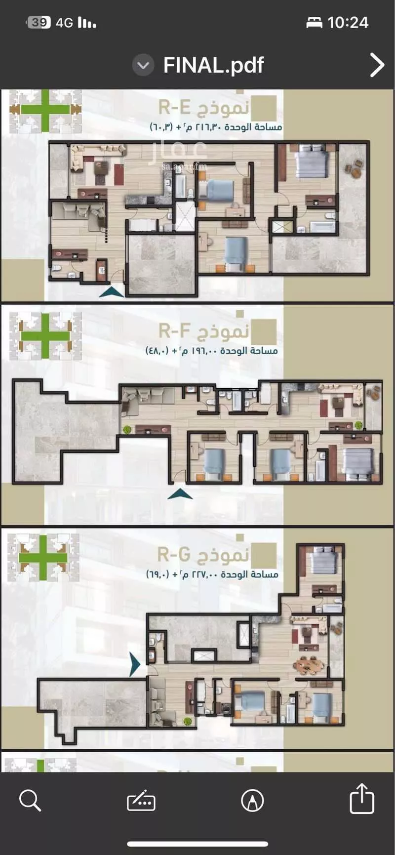 2 bedroom apartment in Al Jawharah, Eastern Province 11