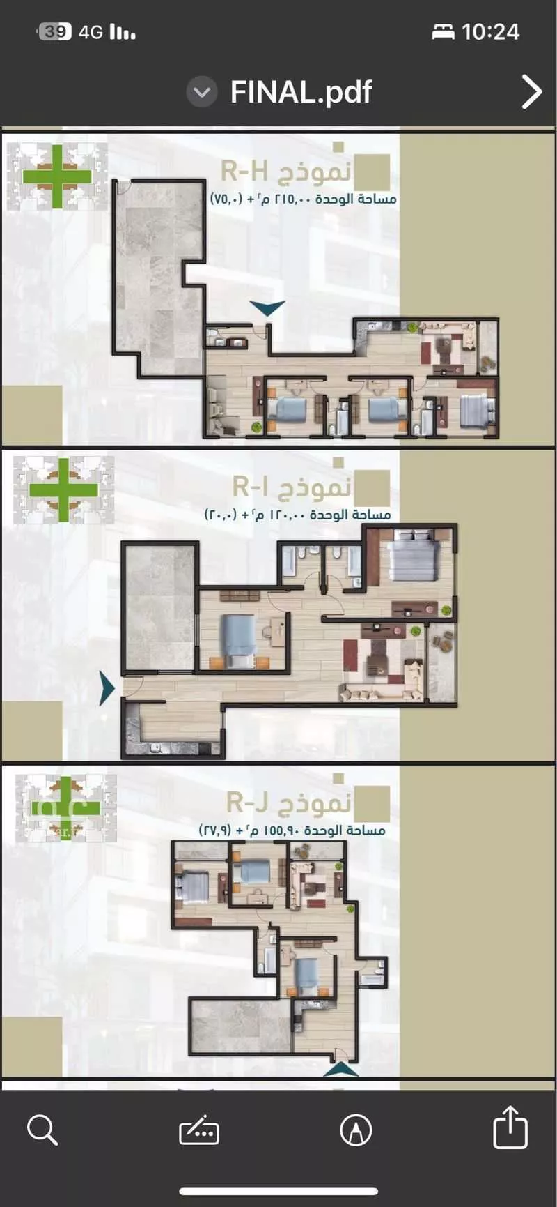 2 bedroom apartment in Al Jawharah, Eastern Province 13