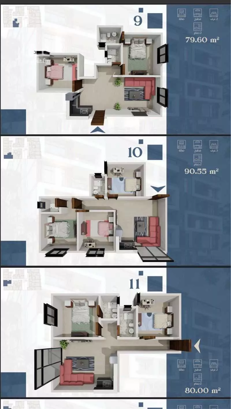 شقة 1 غرف في السيف 2