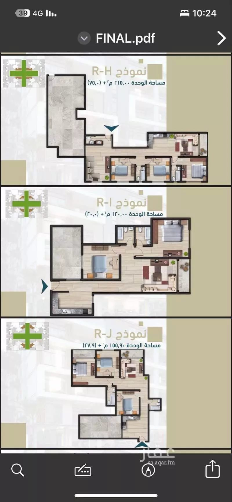 2 bedroom apartment in Al Jawharah, Eastern Province 12