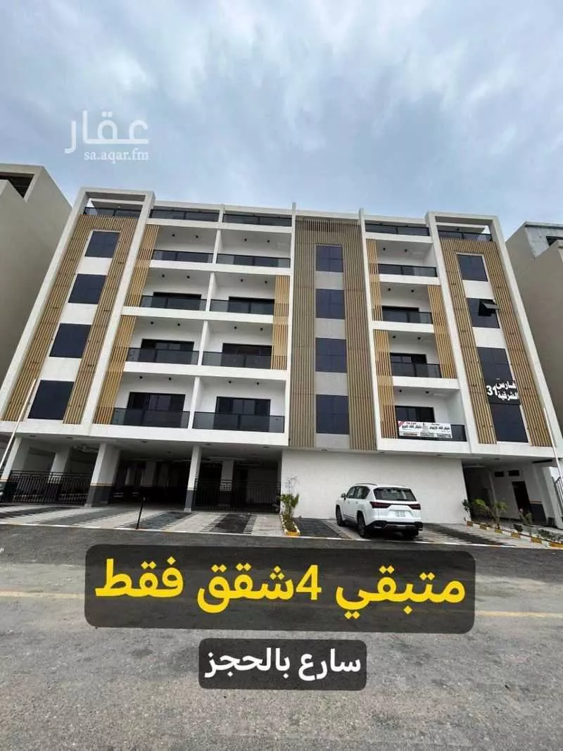 4 bedroom apartment in Al Fanar, Eastern Province 7