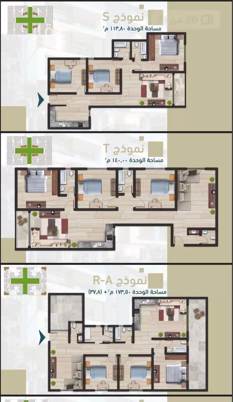 2 bedroom apartment in Al Jawharah, Eastern Province 9