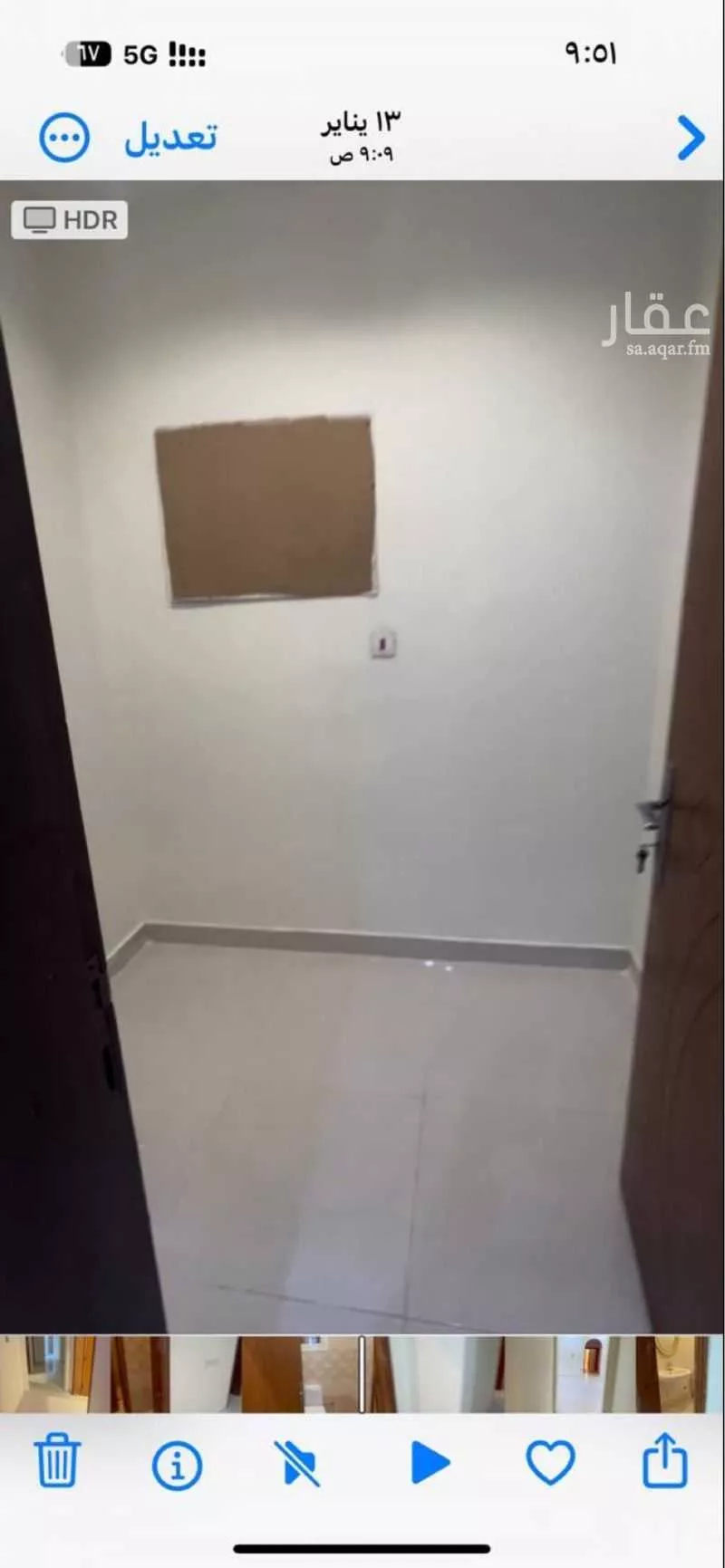 شقة 6 غرف في مريخ 2