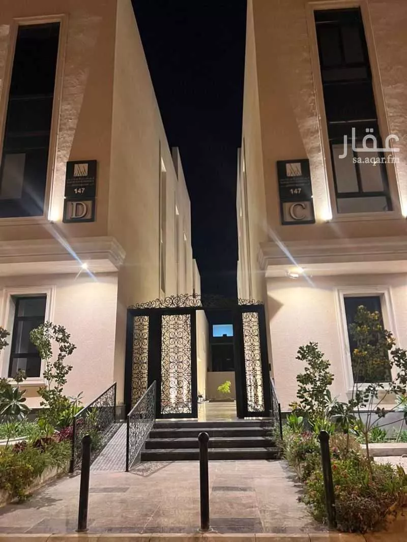 شقة 5 غرف في النرجس 4