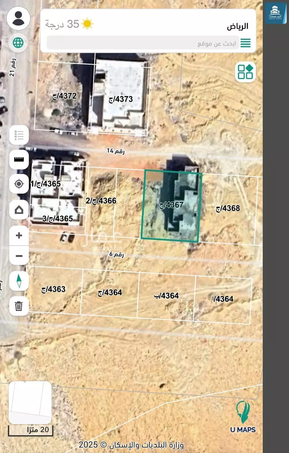 375 sqm land in Dhahrat Laban 2